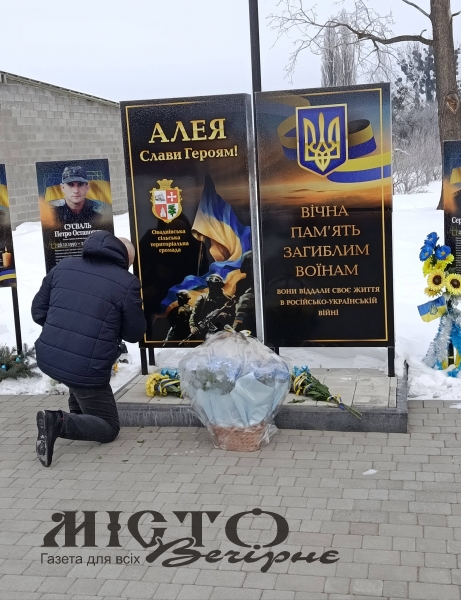 У День Соборності в Оваднівській громаді вшанували загиблих, полонених і зниклих безвісти Захисників 