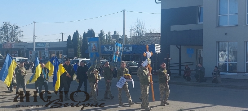 Його бойовий шлях пролягав через найгарячіші точки: у Павлівській громаді попрощалися з воїном Миколою Ніколайчуком 