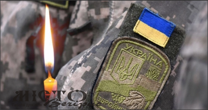 У Володимирі встановлять меморіальну дошку загиблому воїну Артуру Кушніру 