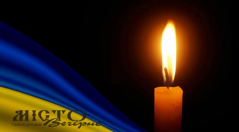 У Нововолинській громаді попрощаються із воїном Валентином Агеєнком - новини Володимир-Водинського У Нововолинській громаді попрощаються із воїном Валентином Агеєнком