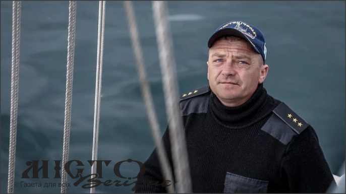 З російського полону звільнили легендарного командира тральщика «Геніческ», який родом з Володимира 