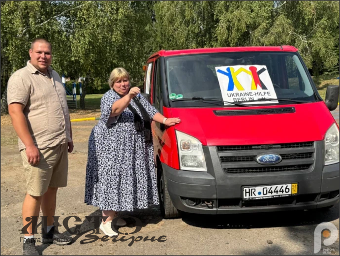 Затурцівська спеціальна школа «Центр освіти» отримала новий бус 