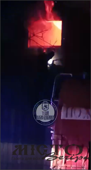 У Володимирському районі горів житловий будинок 