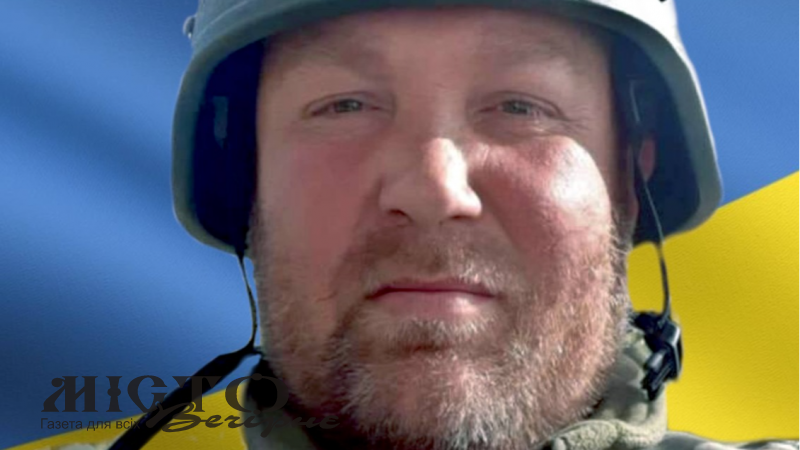 Вважався зниклим безвісти за особливих обставин: через два роки після загибелі на Волинь «на щиті» повертається Герой Віктор Кондуш 