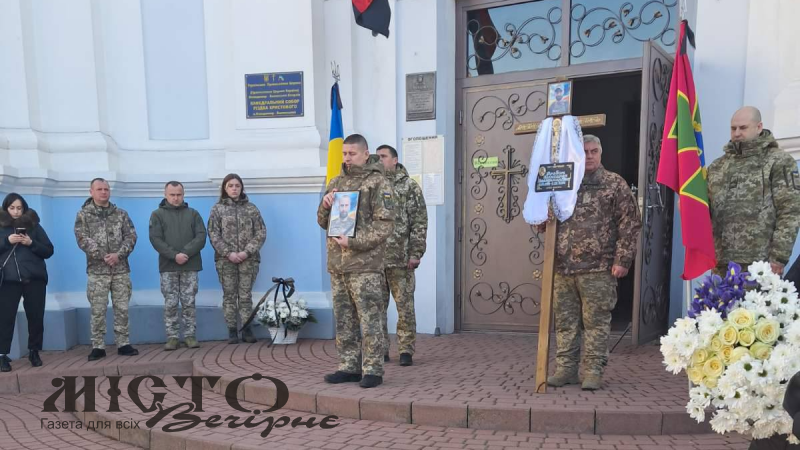 На Волині в останню земну путь провели 28-річного Героя Олександра Дробота 