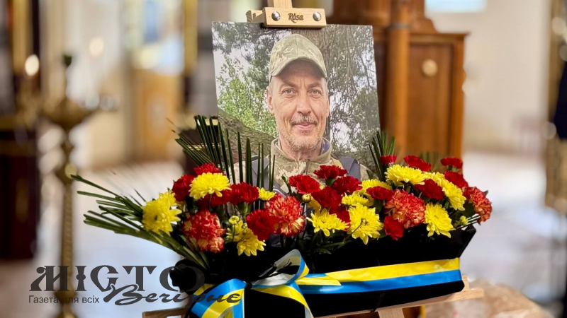 У Нововолинську попрощалися із захисником Борисом Сазоніком 