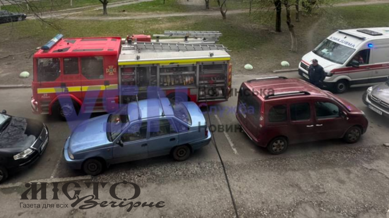 Пожежа у багатоповерхівці в Луцьку: на місці працюють рятувальники та медики 