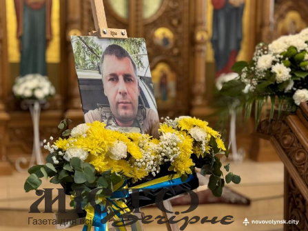 Вважався зниклим безвісти: в Нововолинськ в останню земну дорогу провели Героя Олександра Бєлова 
