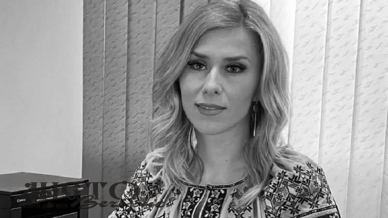 Відійшла у вічність працівниця податкової служби у Нововолинську Ірина Кушнірук 