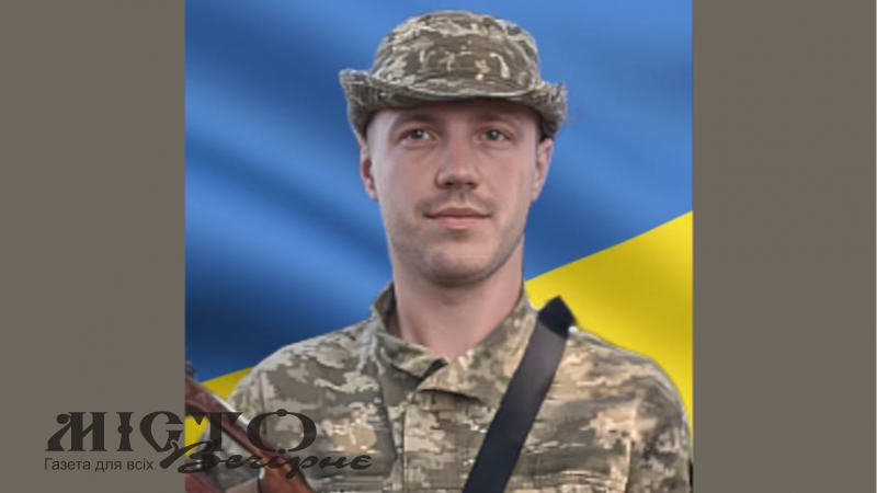 У Локачинську громаду на вічний спочинок востаннє повертається Андрій Баран, який 4 роки вважався зниклим безвісти за особливих обставин 