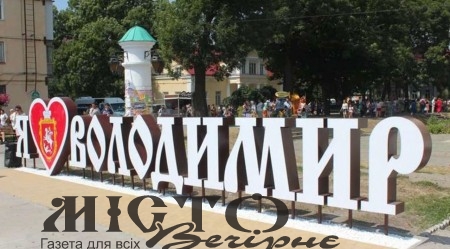 На деяких вулицях у Володимирі відремонтують проїзди до житлових будинків 