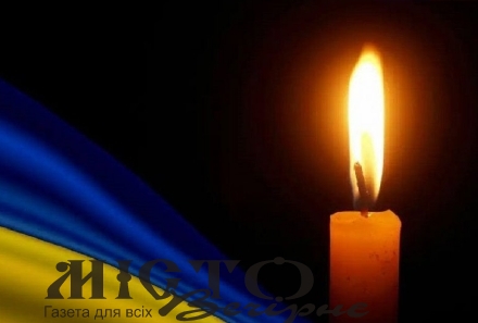 У Володимирі попрощаються з загиблим Героєм Володимиром Гаврилюком 