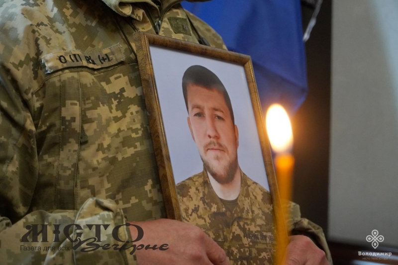 У Володимирі поховали загиблого 31-річного старшого солдата Віталія Кузмяка 