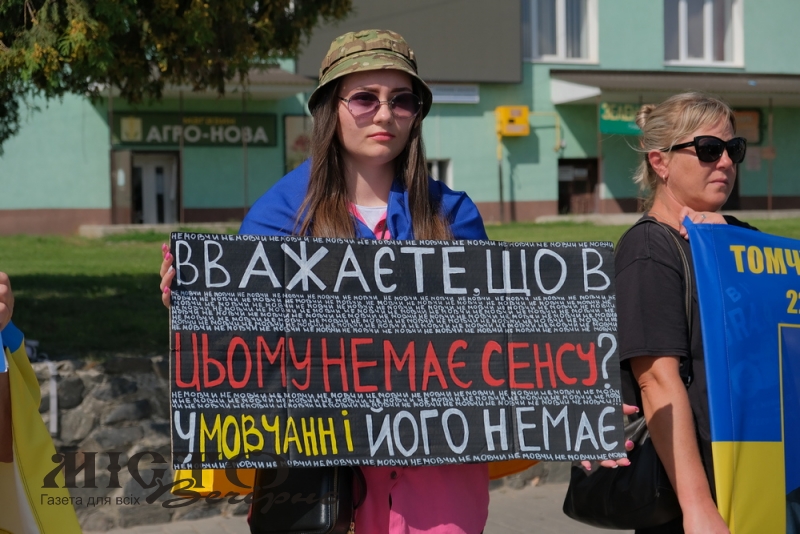 У Володимирі відбулась мирна акція на підтримку військовополонених та зниклих безвісти 