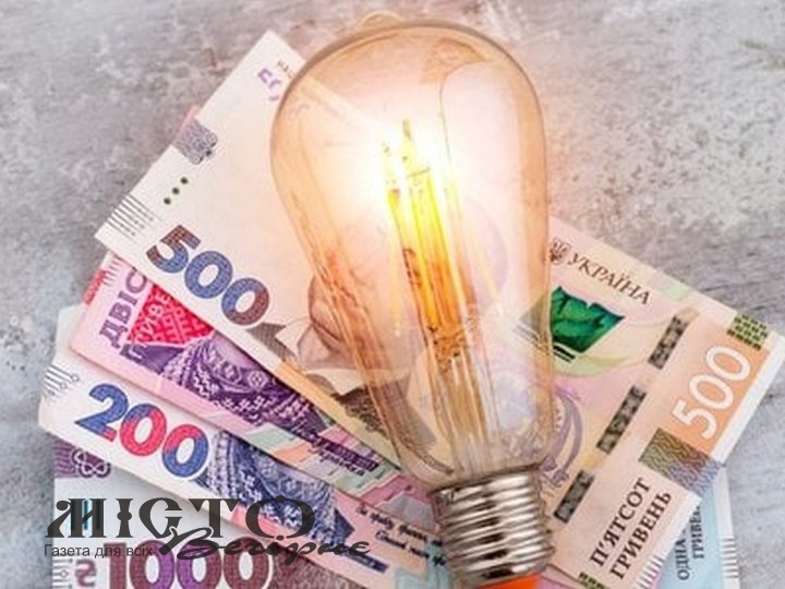 В НБУ вважають, що в Україні зростання тарифів на комунальні послуги неминуче 