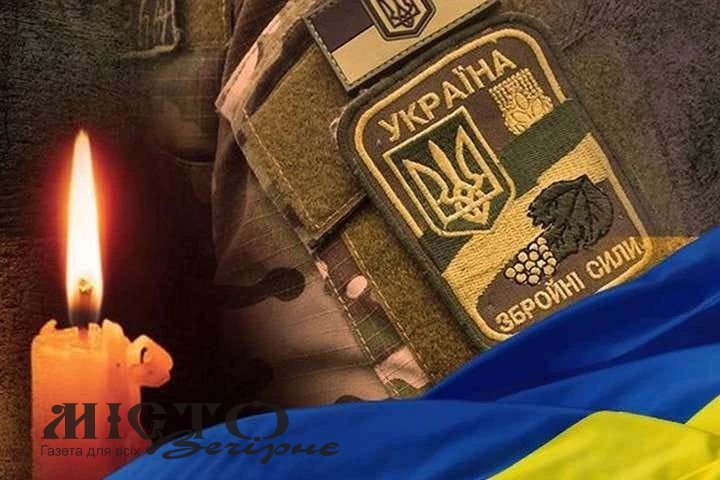 На Донеччині загинув захисник Роман Ткачук з Оваднівської громади 