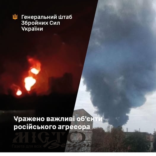 Українські дрони поцілили по Новокуйбишевському НПЗ. Генштаб підтвердив удар і по заводу під Оренбургом 