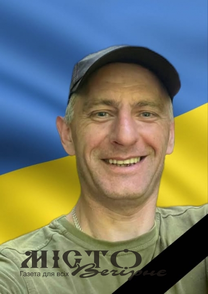 На війні помер захисник із Локачинської громади Віктор Стасюк 