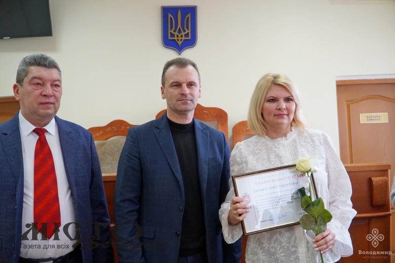 Відзначили працівників Володимирського суду 
