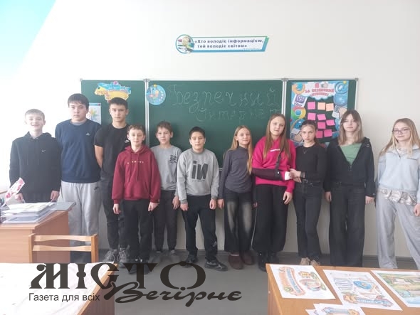 У Локачинському ліцеї провели уроки до Дня безпечного інтернету 