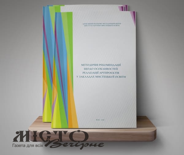 Юні митці Володимирської громади здобули високі нагороди на всеукраїнському рівні 