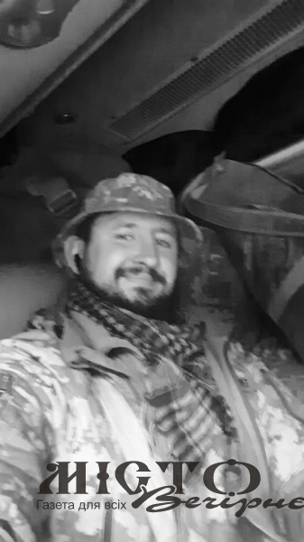 На війні загинув 33-річний Захисник з Оваднівської громади Тарас Тимчишин 