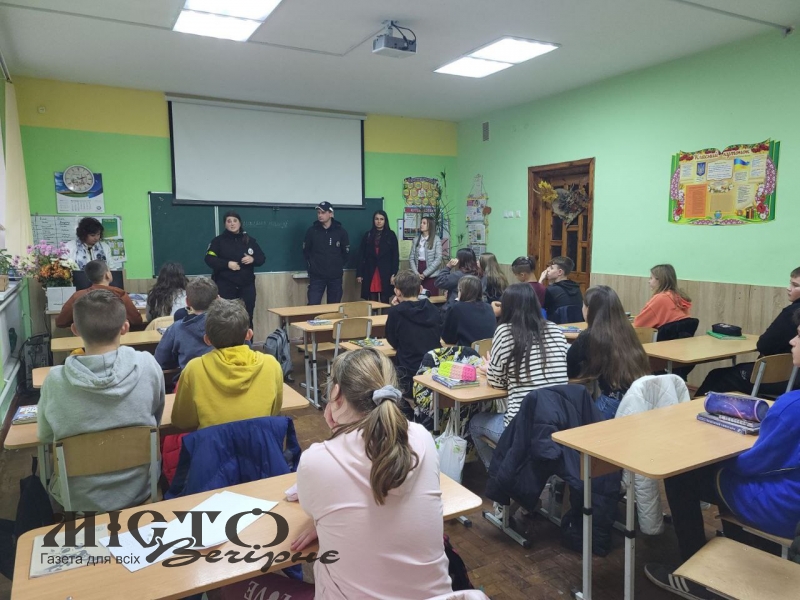 Ліцеїстам розповіли про покарання за булінг 