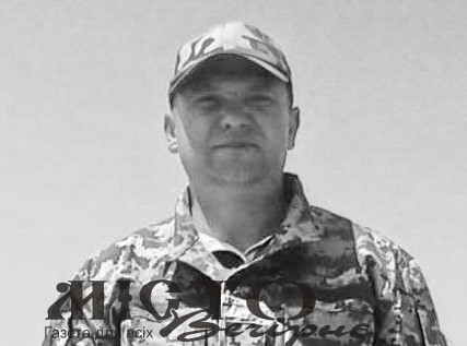 Герої Володимирщини поповнили Небесне Військо - новини Володимир-Водинського Герої Володимирщини поповнили Небесне Військо