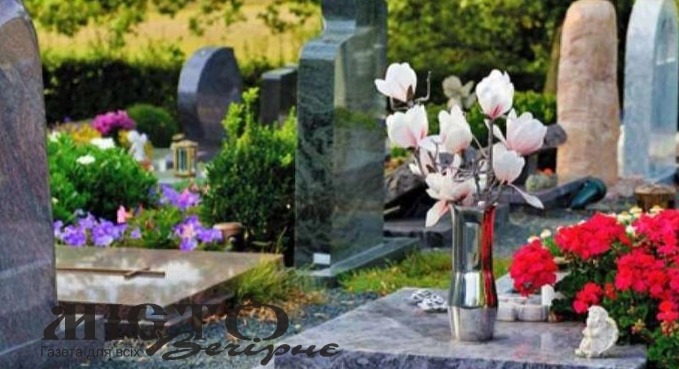 Мешканців Литовежа просять подбати про порядок на кладовищі 