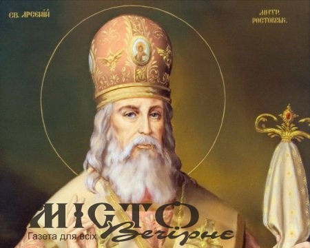 Життя і подвиг Арсена Мацієвича 