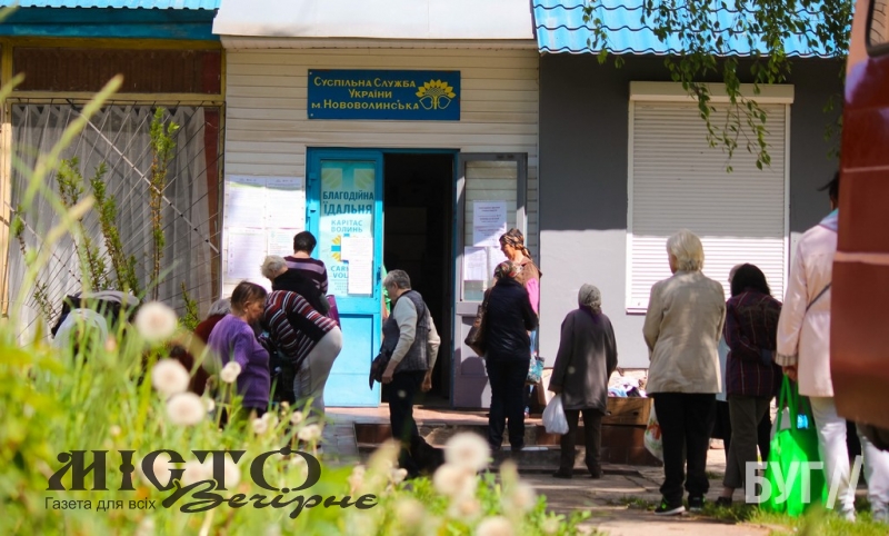 У Нововолинську створять ще одну Благодійну їдальню на 15-му мікрорайоні 