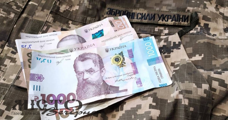 Працівники культури Зимнівської ОТГ зібрали понад 100 тисяч для ЗСУ 