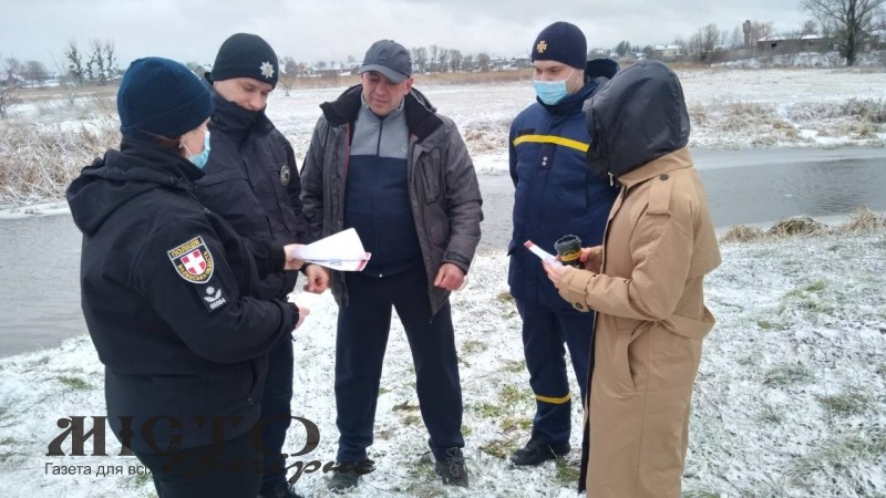 Рятувальники консультували любителів зимової риболовлі 