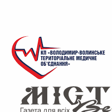 Оприлюднено нові телефонні номери медичного об’єднання 