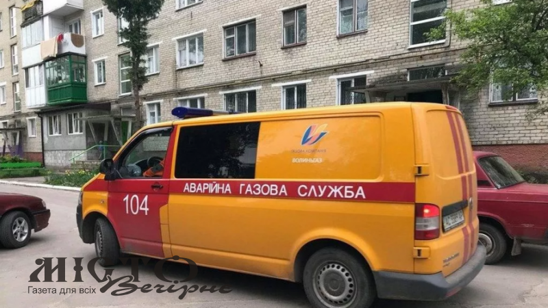 Уу багатоповерхівці Володимира, через заборгованість мешканки за газ, відключили цілий стояк 