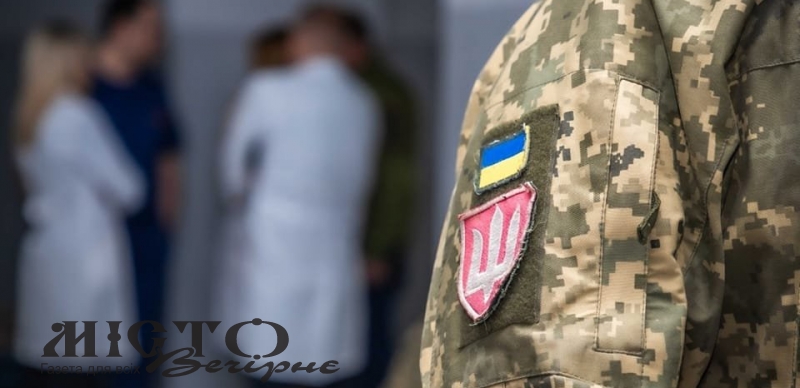 Електронне направлення на ВЛК можна буде отримати без підпису керівника ТЦК  