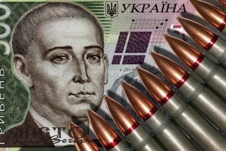 Сплачено понад 14,6 мільйона гривень військового збору 