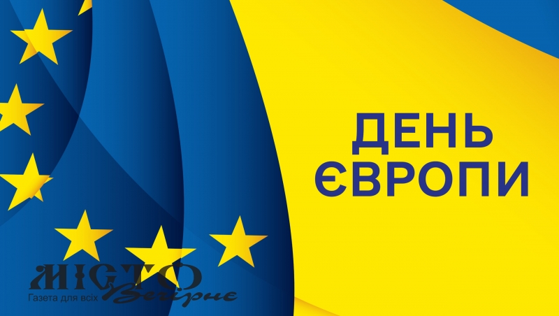 У Володимирі показали програму заходів до Міжнародного дня Європи 