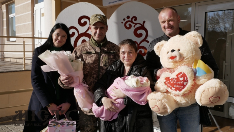 Із пологового будинку виписали дружину та новонароджену доньку загиблого Героя із Затурець 