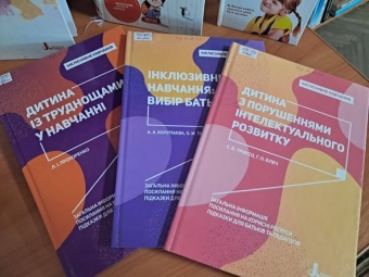 У Публічній бібліотеці Локачинської селищної ради відкрили виставку до Національного тижня безбар’єрності - новини Володимир-Водинського У Публічній бібліотеці Локачинської селищної ради відкрили виставку до Національного тижня безбар’єрності