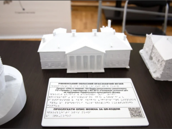 У Володимирський історичний музей передали експонати, які «розмовляють» 