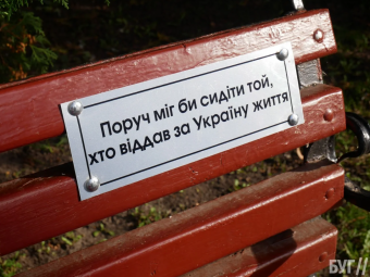 У Володимирі відзначили День захисників і захисниць України 