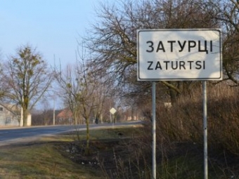 Затурцівська сільська рада хоче приєднатися до Луцького району 