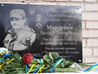 У Володимирській громаді відкрили меморіальну дошку на честь загиблого Героя 