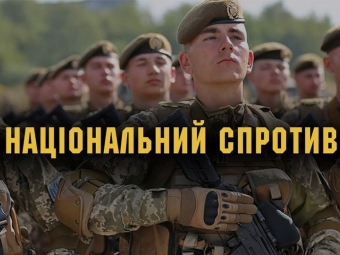 Мешканців Володимирської громади запрошують на навчання з національного спротиву 