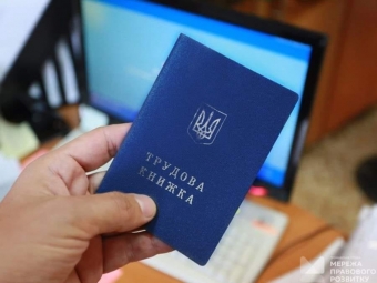 У Володимирі виявили порушення трудових прав працівників 