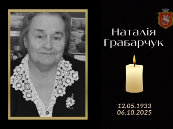 Померла почесна жителька міста Володимира Наталія Грабарчук 