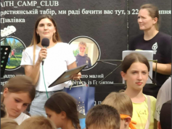 У Павлівці завершився літній табір від церкви "Благодать" 