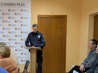 Поліцейський офіцер Іваничівської громади прозвітував на черговому засіданні виконкому 