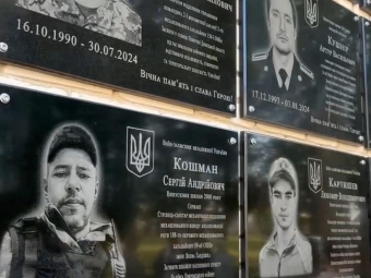 Пам’ять у граніті: на фасаді гімназії №2 у Володимирі відкрили меморіальні дошки п’ятьом полеглим захисникам 